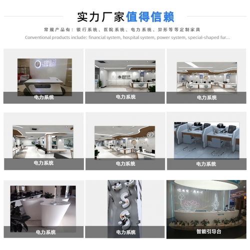 天津指挥中心监控台设计常用指南 济南大森家具定制厂家